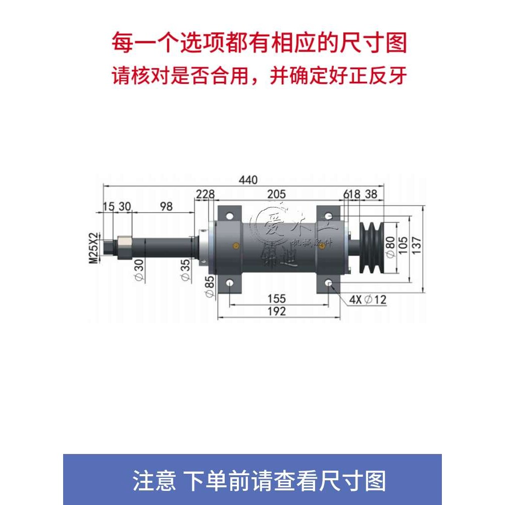 木工机械配件锦迪206锯机轴推台锯圆盘锯主轴加长6206传动轴承座