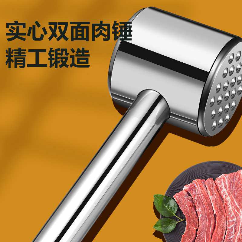肉锤316不锈钢牛排拍打器家用敲大排鎚子304砸牛肉捶打器嫩肉神器