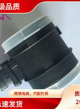 MAF 0281006154 0 281 006 154 ME422856 ME 422856