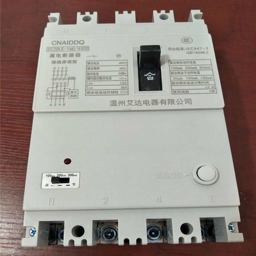 塑壳断路器 空气开关DZ20Y-1250/3300 800A 1000A 1250A 1600A