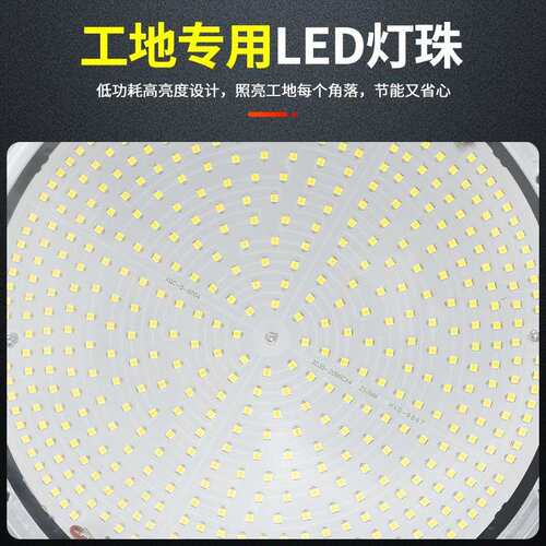 LED塔吊灯建筑之星工地照明探照投光大功率射灯户外防水大灯2000W
