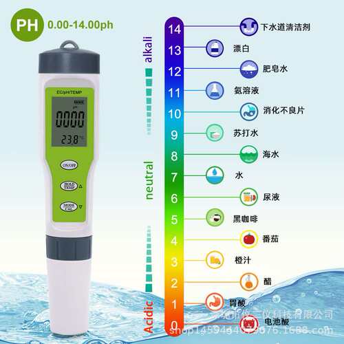 ph/ec/temp三合一测试笔ph计水质测试笔泳池饮水酸碱度电导率9902