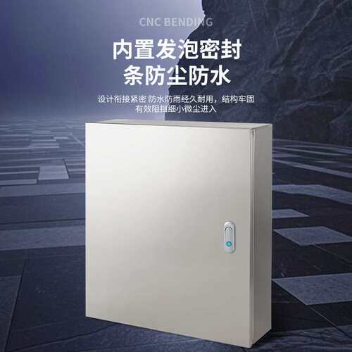 家用室外不锈钢基业箱配电箱户外防水防尘201配电箱