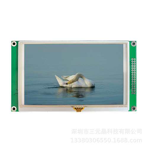 高清5寸电阻触摸SPI串并口TFT液晶模组800x480彩色显示屏RA8875