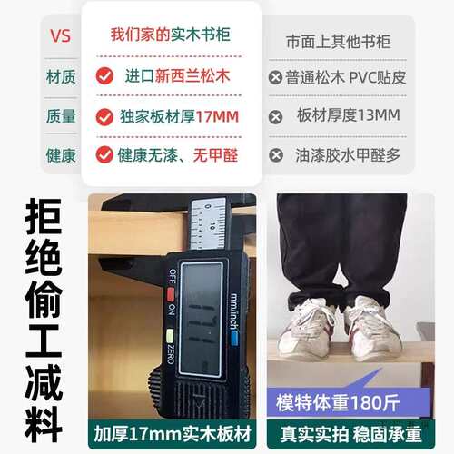 实木书架置物架落地靠墙窄柜儿童书柜学生阅读家用多层收纳储物柜