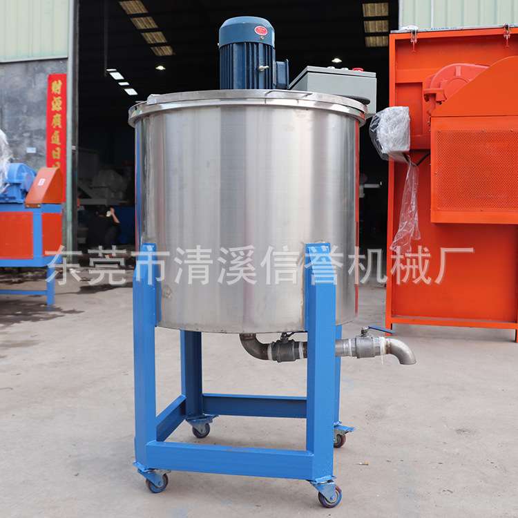 信誉不锈钢化工搅拌罐电加热保温液体搅拌机工业消毒水混料桶