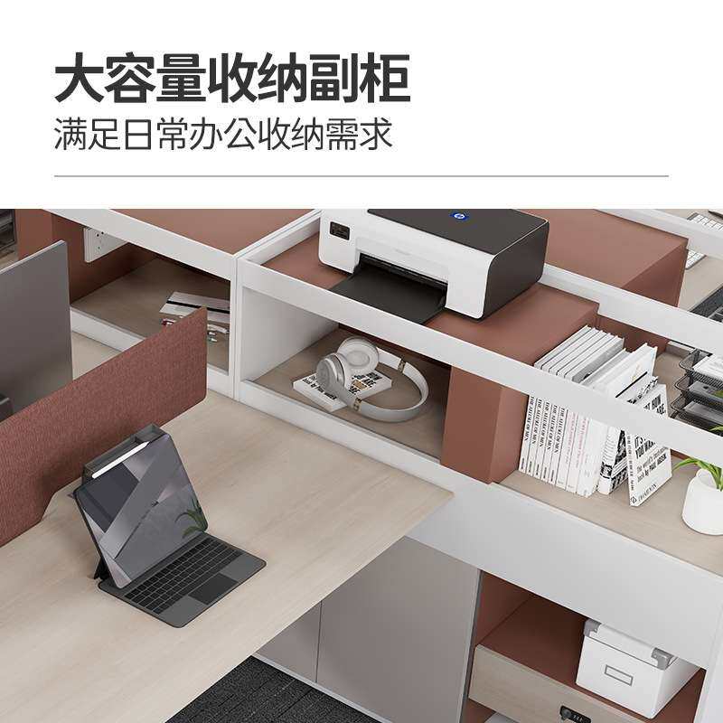 伟豪员工桌二四六人办公室桌椅组合财务职员桌屏风办公桌电脑桌