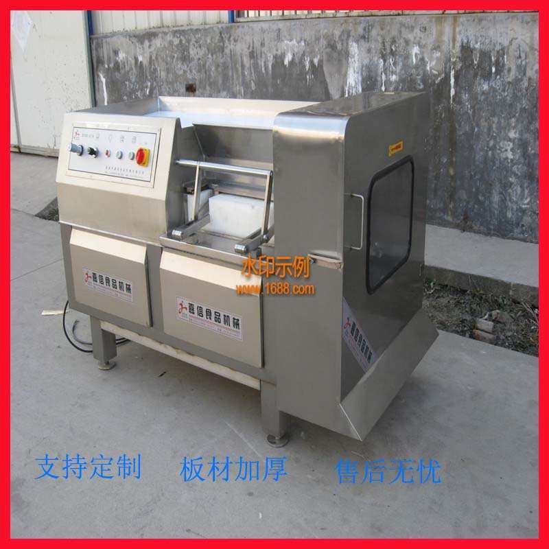 厂家供应不锈钢全自动肉类切丁机 牛肉粒切粒机 多功能鲜肉切丁机,3C数码配件,USB灯,淘宝优惠券,粉丝福利购,淘宝优惠卷