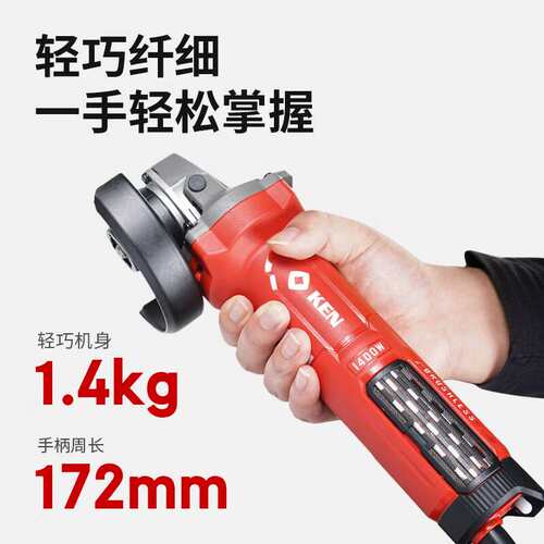 锐奇ken锐奇新品无刷角磨机BA9010大功率1400W石材磨光机抛光打磨