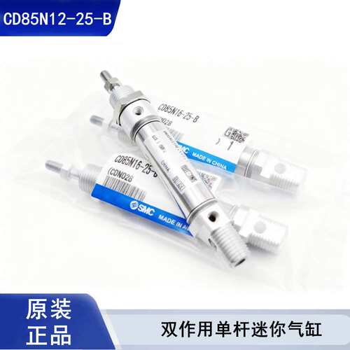 CD85N16-25-B不锈钢迷你气缸 双作用单杆ISO标准气缸 小型自动化