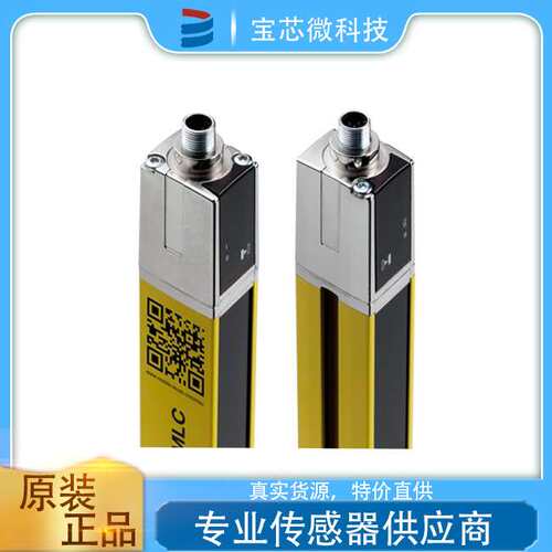 德国 Leuze劳易测 光幕接收器 型号MLC520R40-1200
