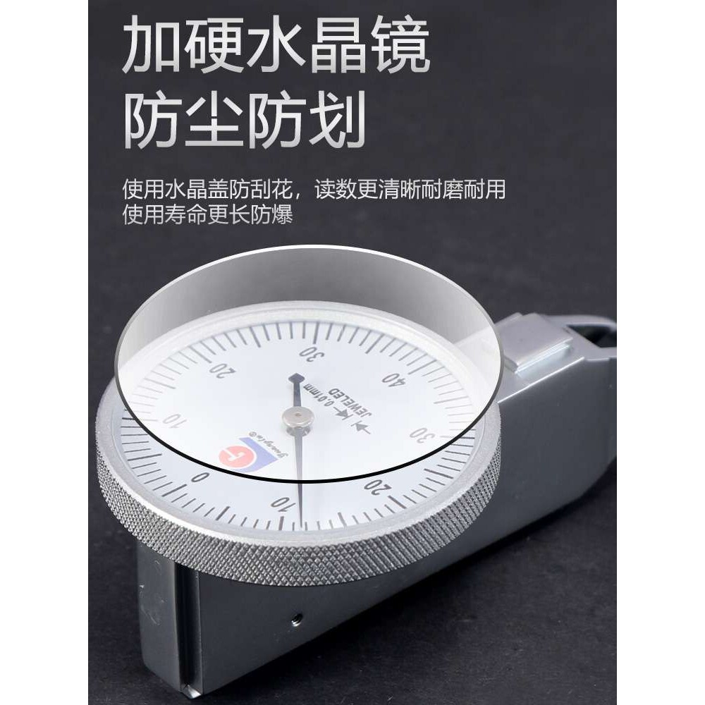 杠杆百分表0-0.8mm小校表防震指示表桂林杠杆千分表0-0.2mm