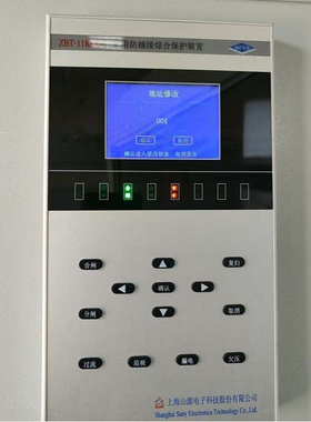 矿用防越级综合保护装置ZBT-11KC(N)欢迎订购