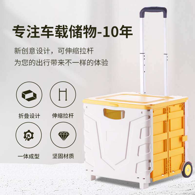 可折叠拉杆滚轮收纳箱买菜神器取快递外出摆摊小推车带轮手拉箱
