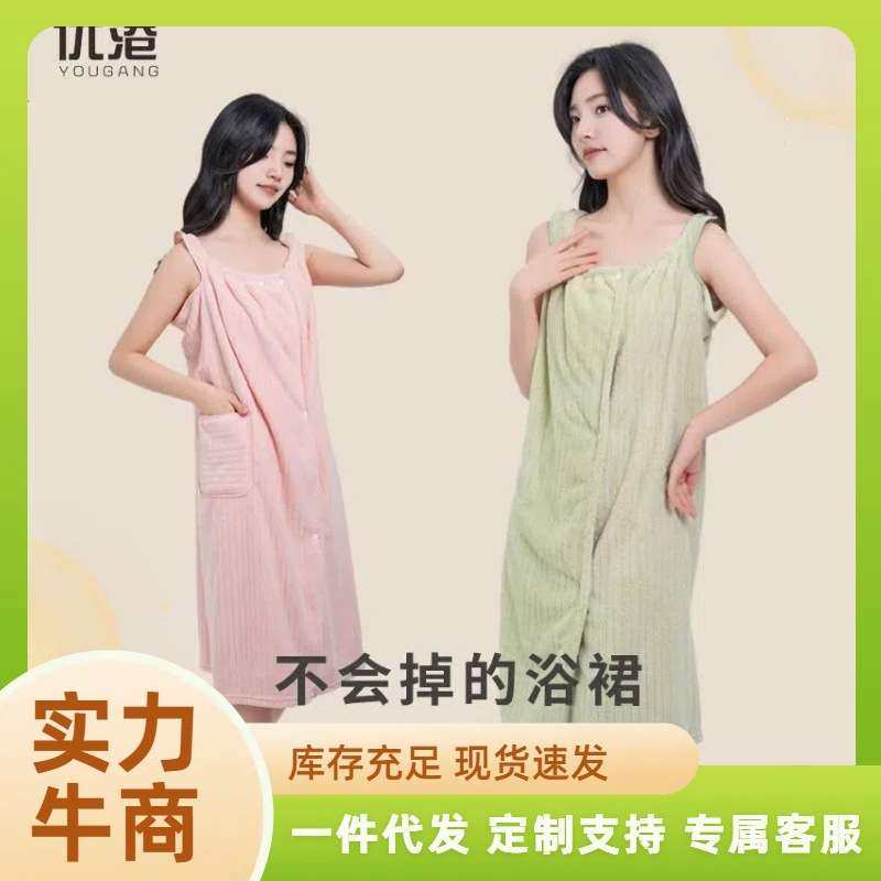 浴巾可穿可裹长款不掉毛学生女宿舍家居全身浴裙浴袍珊瑚绒,玩具/童车/益智/积木/模型,遥控车升级件/零配件,淘宝优惠券,粉丝福利购,淘宝优惠卷