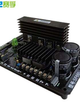GB180/SF680三相单相发电机配件AVR船用轴带稳压板调压板