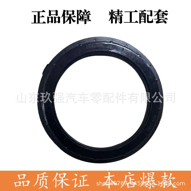 客车公交车轮毂油封9304-14396轮毂油封   油封