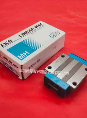 IKO自润滑直线导轨滑块ME15SL ME20SL ME25SL ME30SL不锈钢滑块