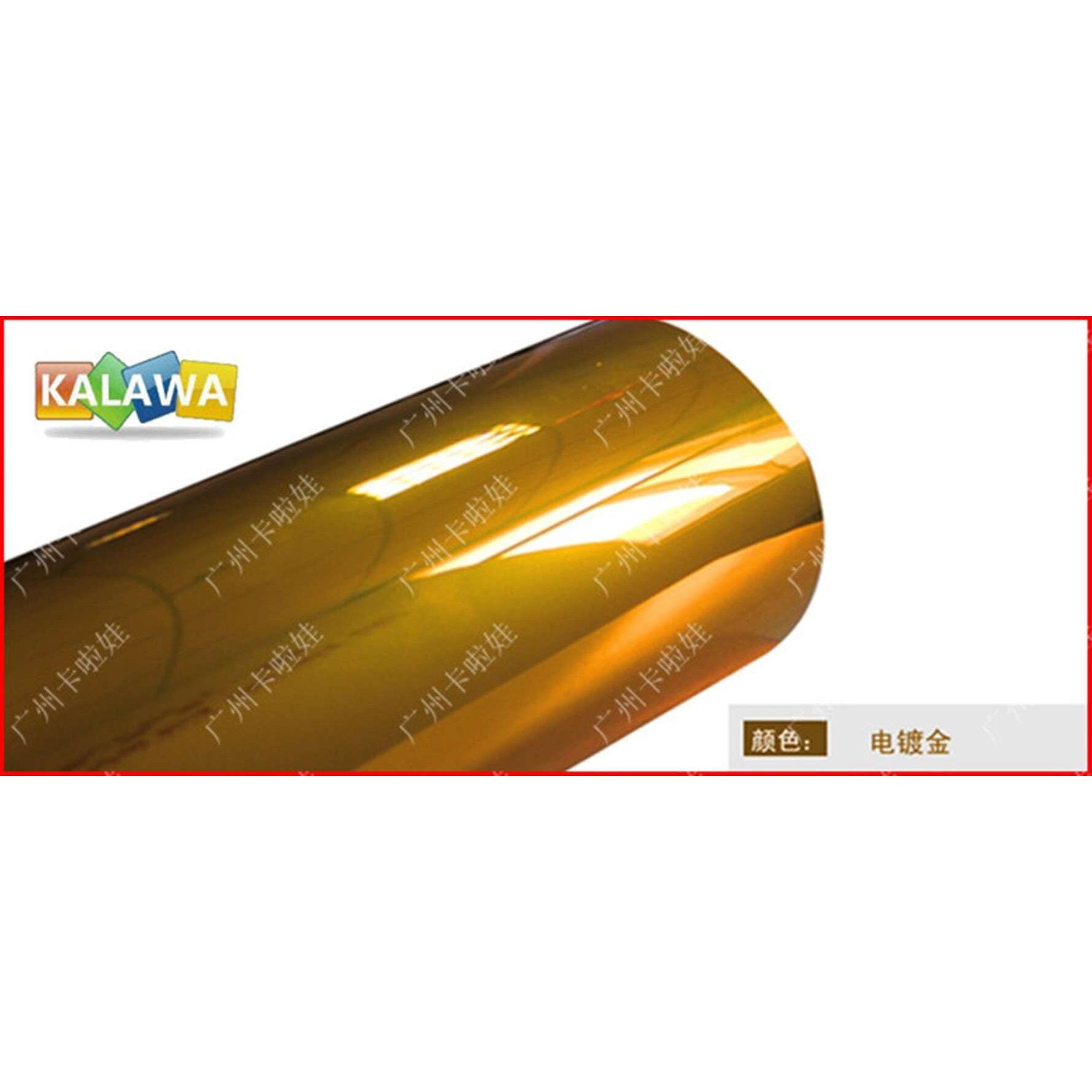 土豪金色 高档拉伸电镀膜 车身贴纸 反射荧光电镀金全车贴改色膜