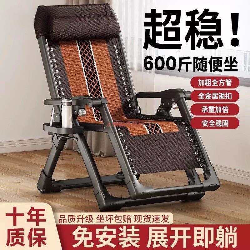 折叠躺椅午休靠背午睡椅子阳台家用休闲折叠床懒人沙发藤编椅子,玩具/童车/益智/积木/模型,遥控车升级件/零配件,淘宝优惠券,粉丝福利购,淘宝优惠卷