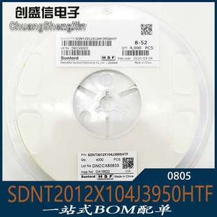 SDNT2012X104J3950HTF 0805 1608 100K 5% B值3950  热敏电阻