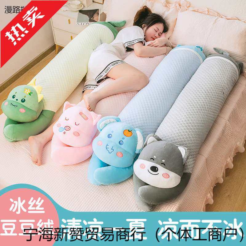 冰丝长条抱枕女生睡觉床上夹腿侧睡枕头男款大靠枕床头靠抱枕侧,玩具/童车/益智/积木/模型,遥控车升级件/零配件,淘宝优惠券,粉丝福利购,淘宝优惠卷