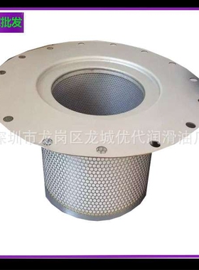 厂家 1614905400油分芯  2906056400