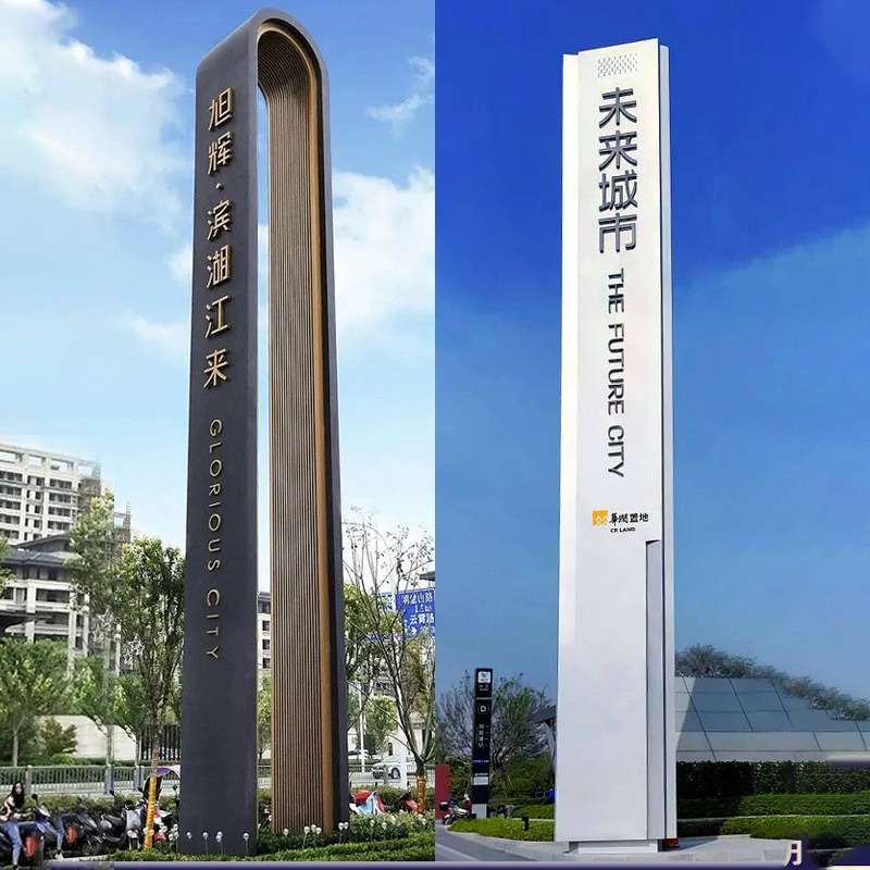 精神堡垒景区指示牌不锈钢金属镀锌板导向牌户外索引商场广告牌