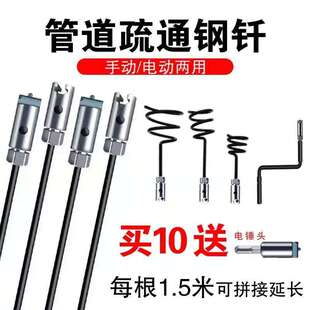 65锰钢疏通管道钢钎 室外管道疏通条钢条手动疏通器下水道钢钎
