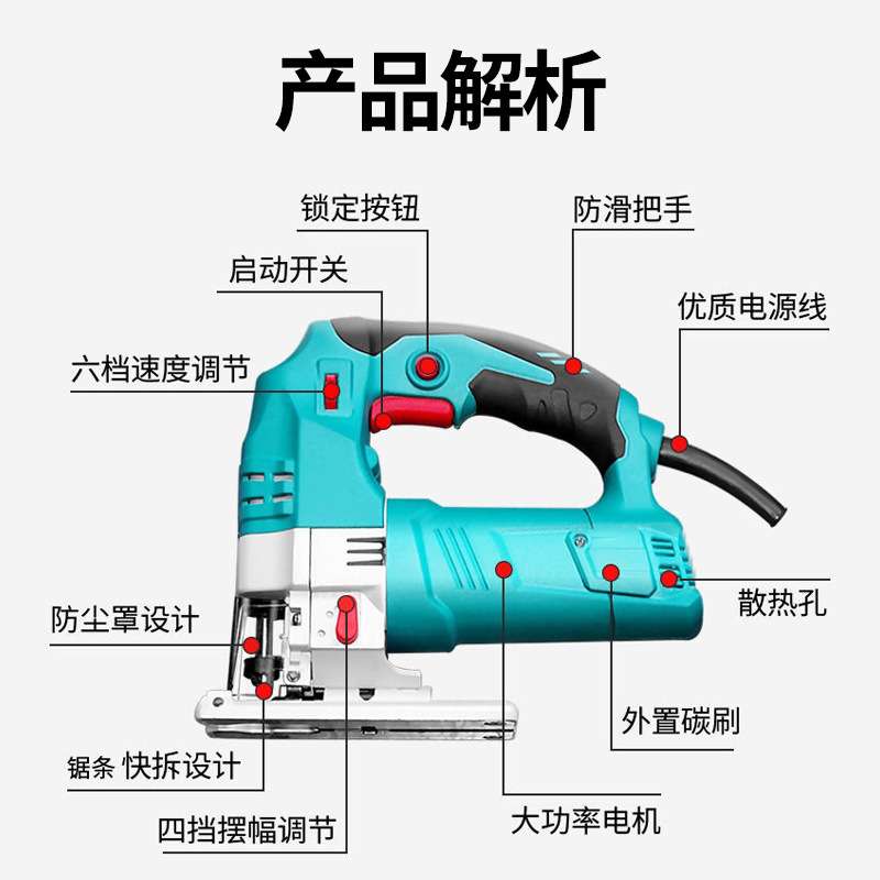 博大J5-60曲线锯木工家用多模型制作工具/辅料耗