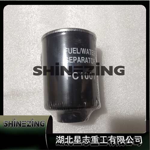 FC1001燃油滤清器 发动机配件工程机械 柴油滤清器FC1001