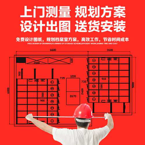 智能密集架电动钢制手摇档案存放架资料财务凭证柜移动文件密集柜