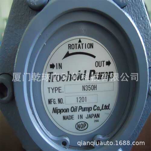 震爆款NOP恩欧皮齿轮泵TOP-1ME100-11MA AC380V压力11MPA