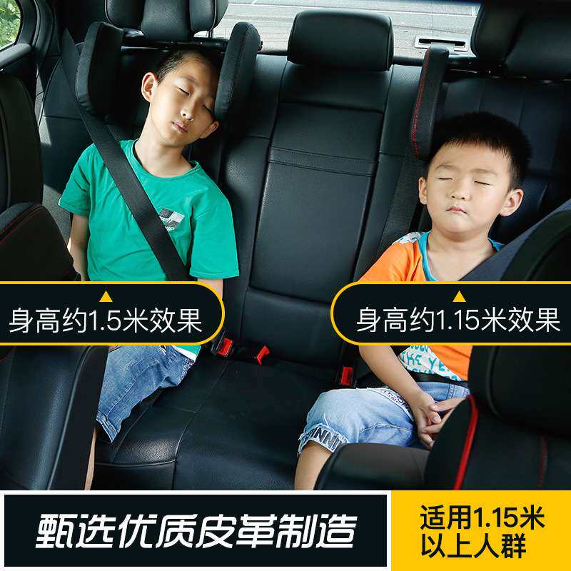 汽车头枕护颈枕 车用座椅睡觉枕头U型枕侧靠儿童安全休息闲枕