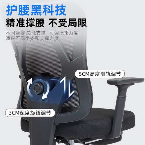 泰畅人体工学椅舒适休闲椅电脑椅办公椅久坐椅子办公旋转老板椅