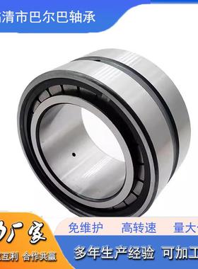 多列满装单列SL182226 双列四列 圆柱滚子轴承SL182228