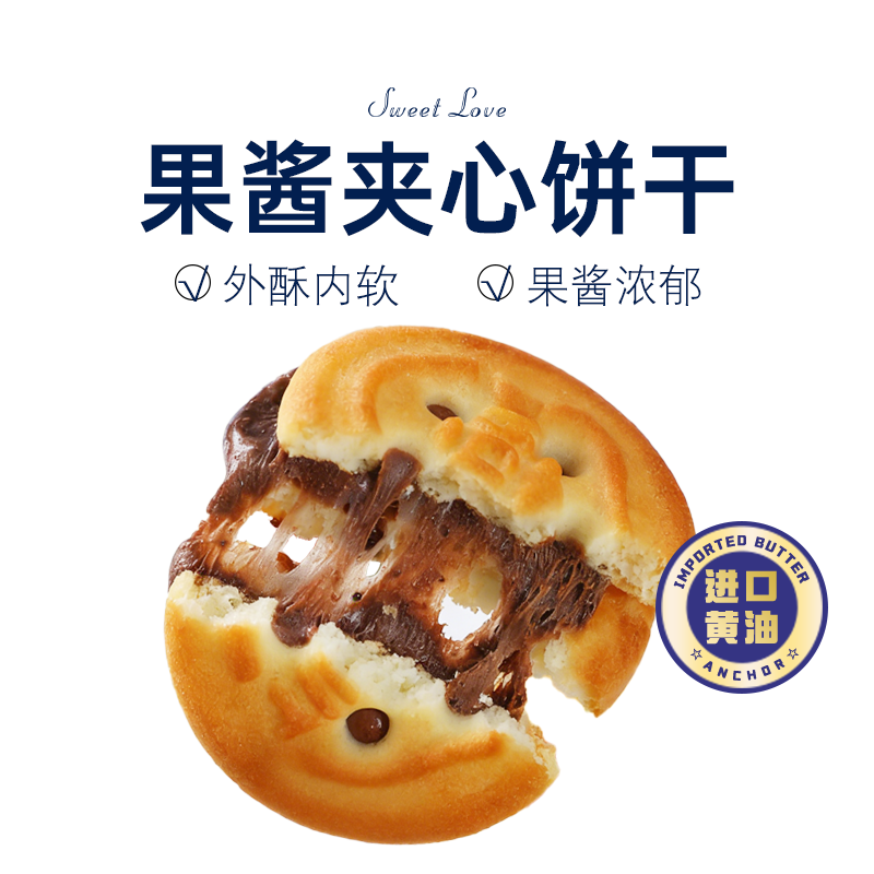 开心果榛子巧克力酱手撕牛轧饼夹心饼干台湾古早手工浓郁香浓牛奶,零食/坚果/特产,夹心饼干,淘宝优惠券,粉丝福利购,淘宝优惠卷