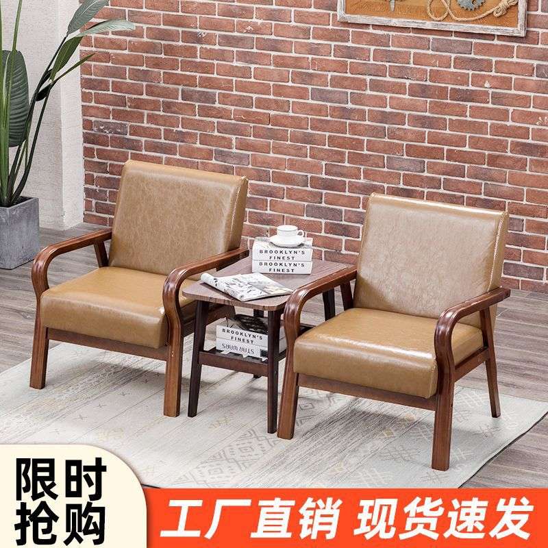 日式单人布艺沙发小户型现代简约休闲简欧双人三人实木酒店沙发椅
