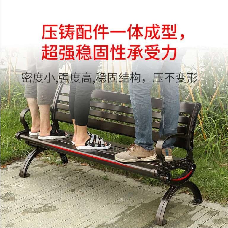 户外长椅公园椅铸铝合金铁艺休闲长条椅阳台室外庭院椅全铝