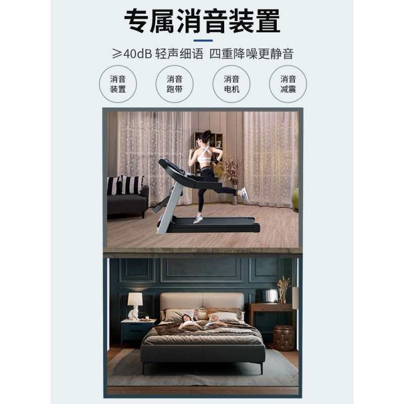 家用跑步机小型女男士走步机健身室内专用家庭折叠Q5X
