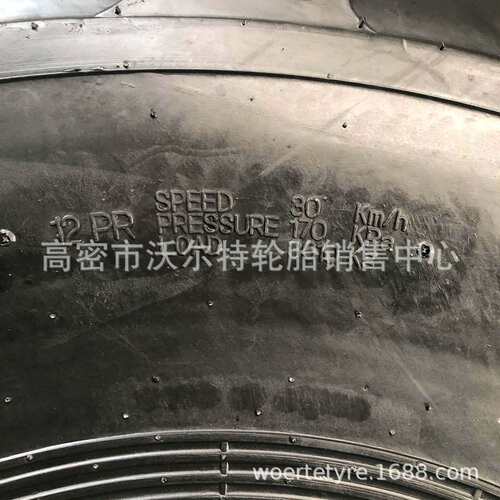 销售林业机械内胎 28L-26 各种型号内胎 28.1-26