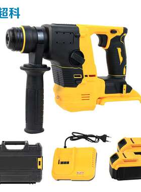 款得伟款无刷锂电轻型电锤DH171款无刷电镐大功率冲击钻跨境