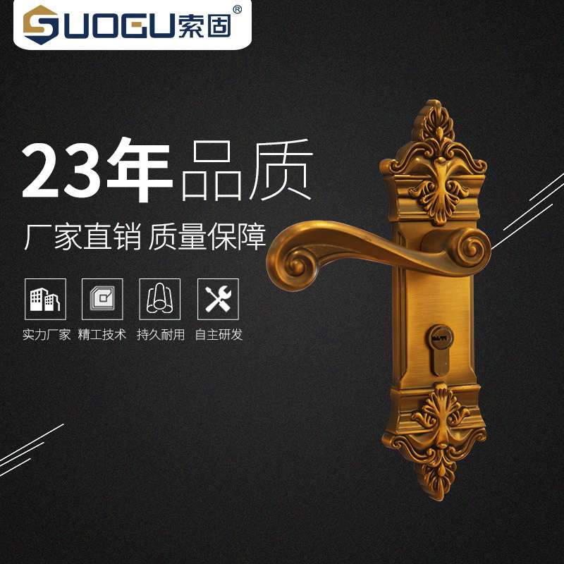 卧式门锁欧式别墅大门房门执手锁厂家 锌合金双舌轴承锁体面板