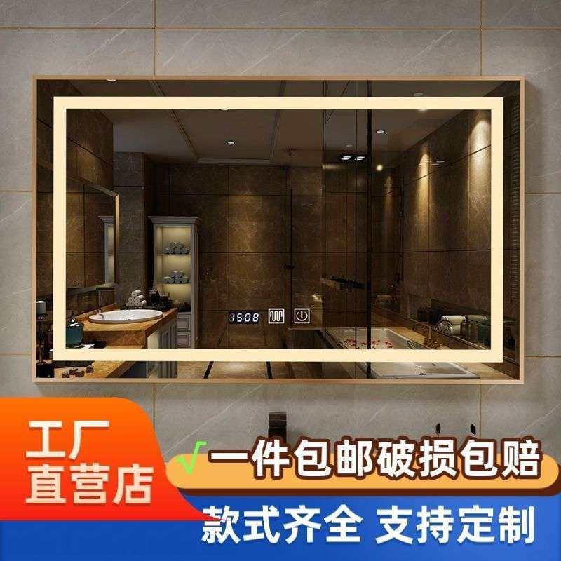 专业酒店铝合金边框LED智能镜子防雾带灯轻奢封边镜子挂墙,玩具/童车/益智/积木/模型,遥控车升级件/零配件,淘宝优惠券,粉丝福利购,淘宝优惠卷