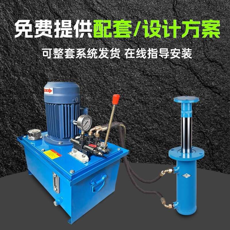 3吨液压缸液压油缸小型上法兰油缸双向行程油顶液压油缸冲孔起重