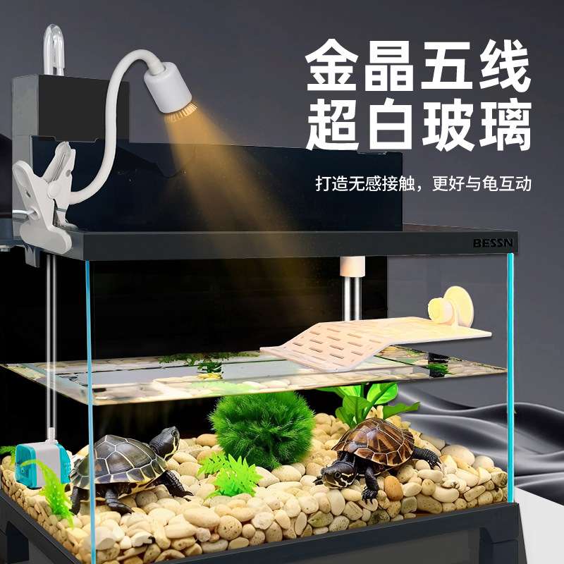 乌龟缸超白玻璃家用底部排水生态龟缸造景养乌龟缸带晒台饲养鱼缸