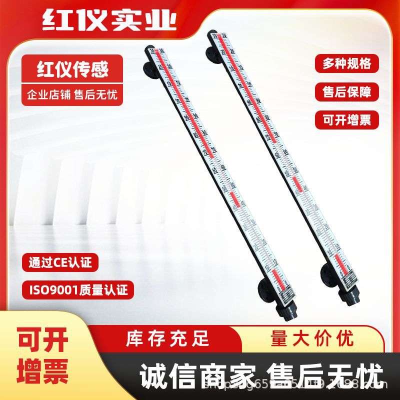 供应磁翻板液位计 PP/PVC/PVDF耐酸碱侧装式法兰塑料4-20mA浮子水