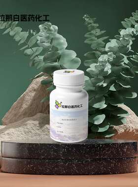 现货3-甲基戊酸 三甲基戊酸 105-43-1 99% 10ml/瓶 DL-3-甲基戊酸