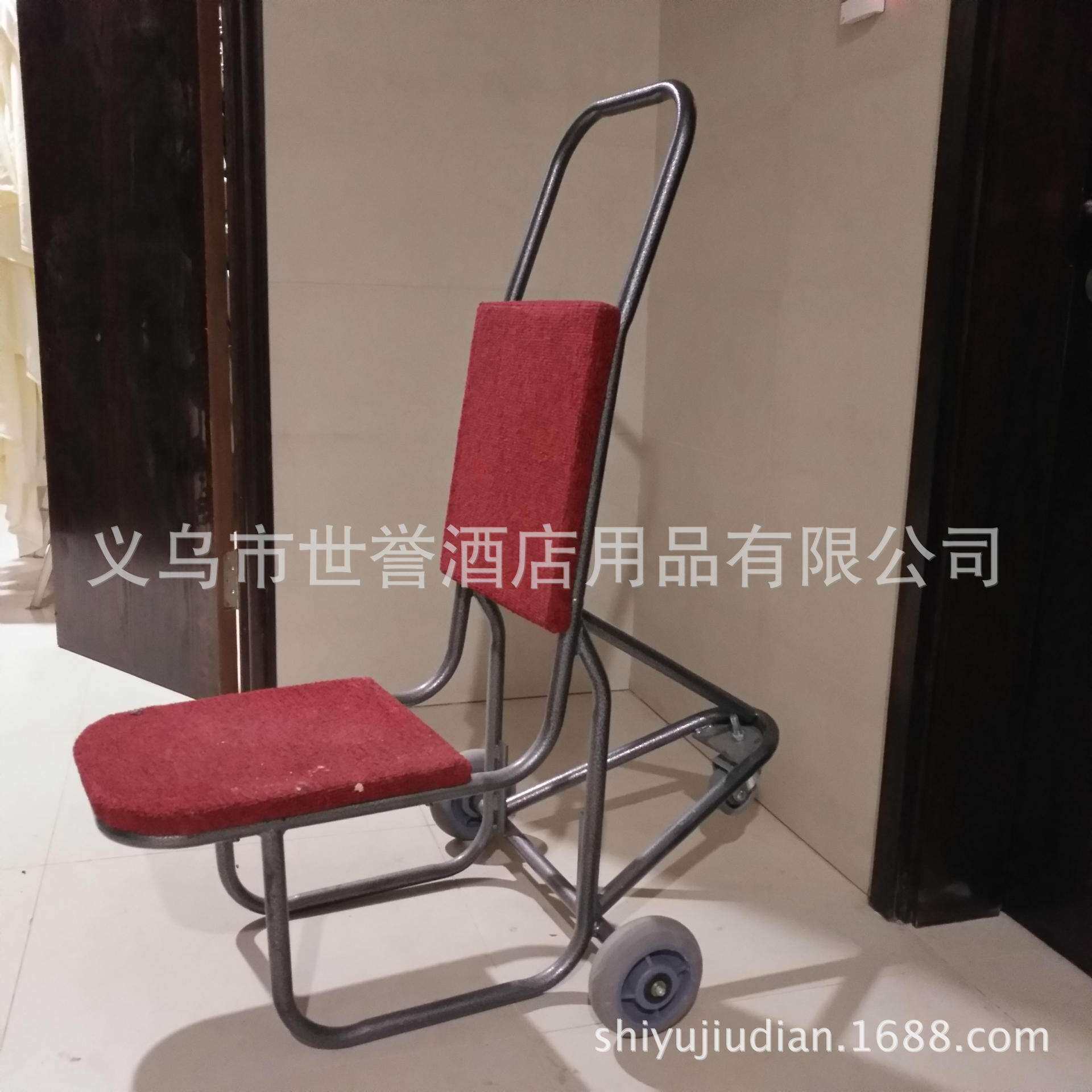 浙江杭州酒店家具金属手推车酒店宴会椅推车酒店餐椅运输车拉椅车