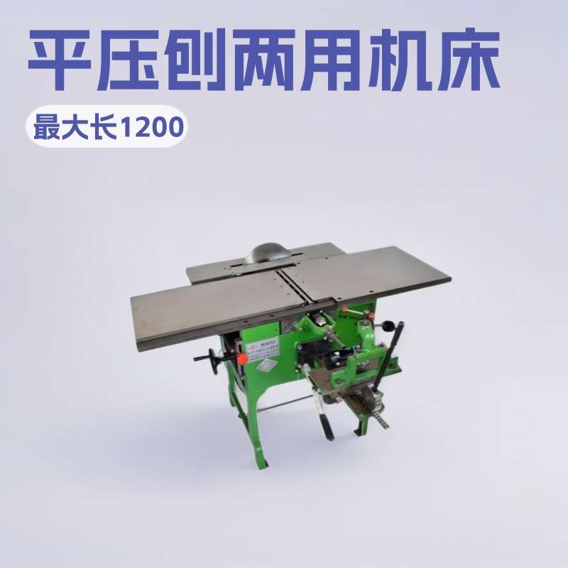 神东工矿MLQ343小型木工平压刨多用机床机械木料加工设备